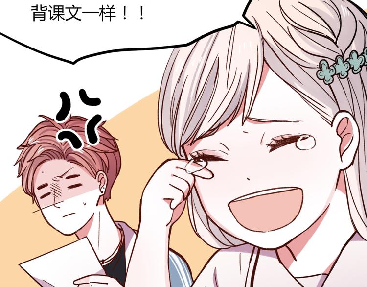 第11话 如果没有相爱过57