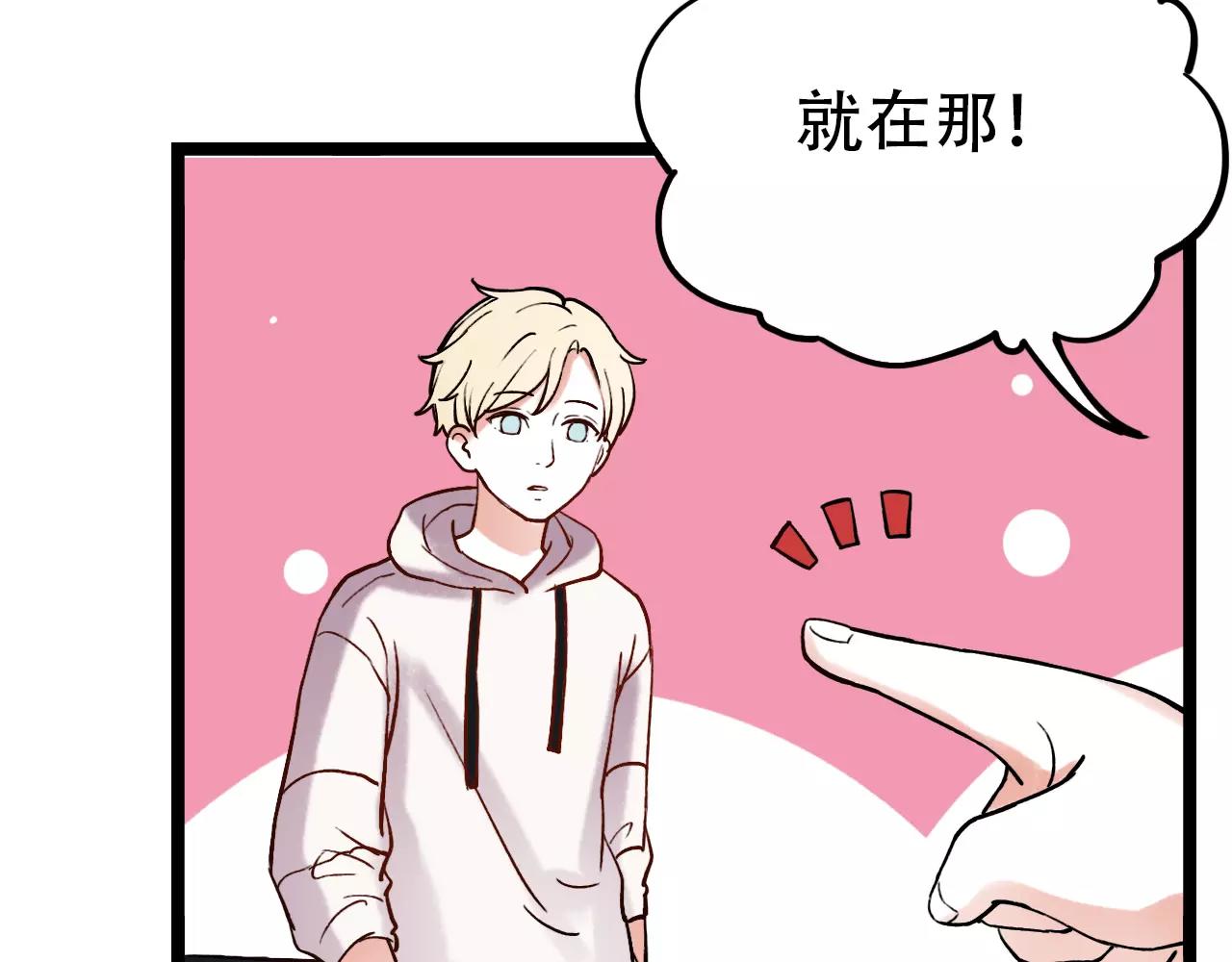 第14话 幸福不是情歌27