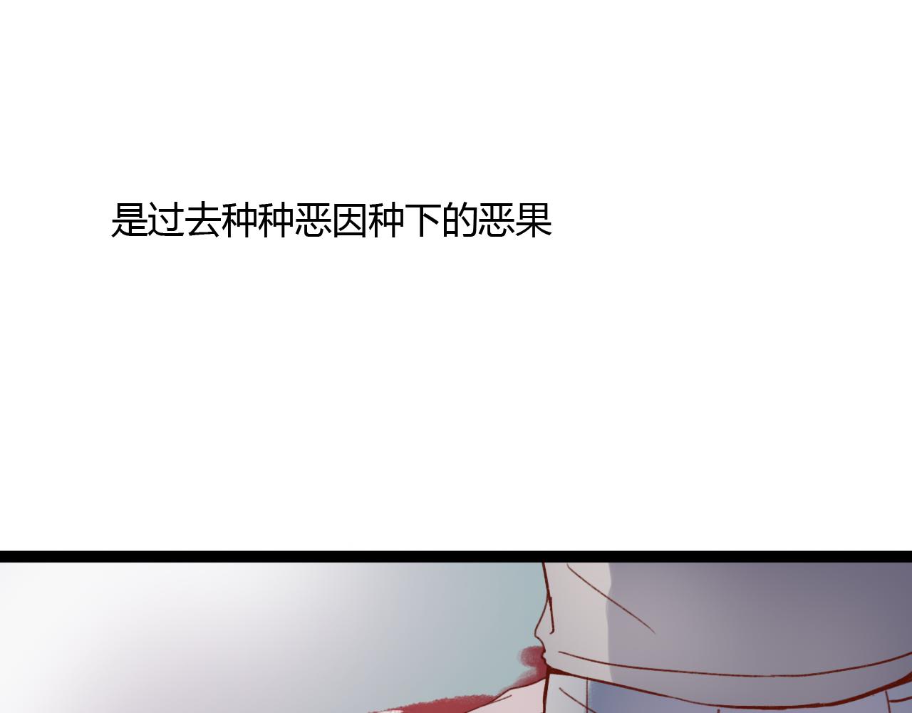 第29话 我终于失去了你126