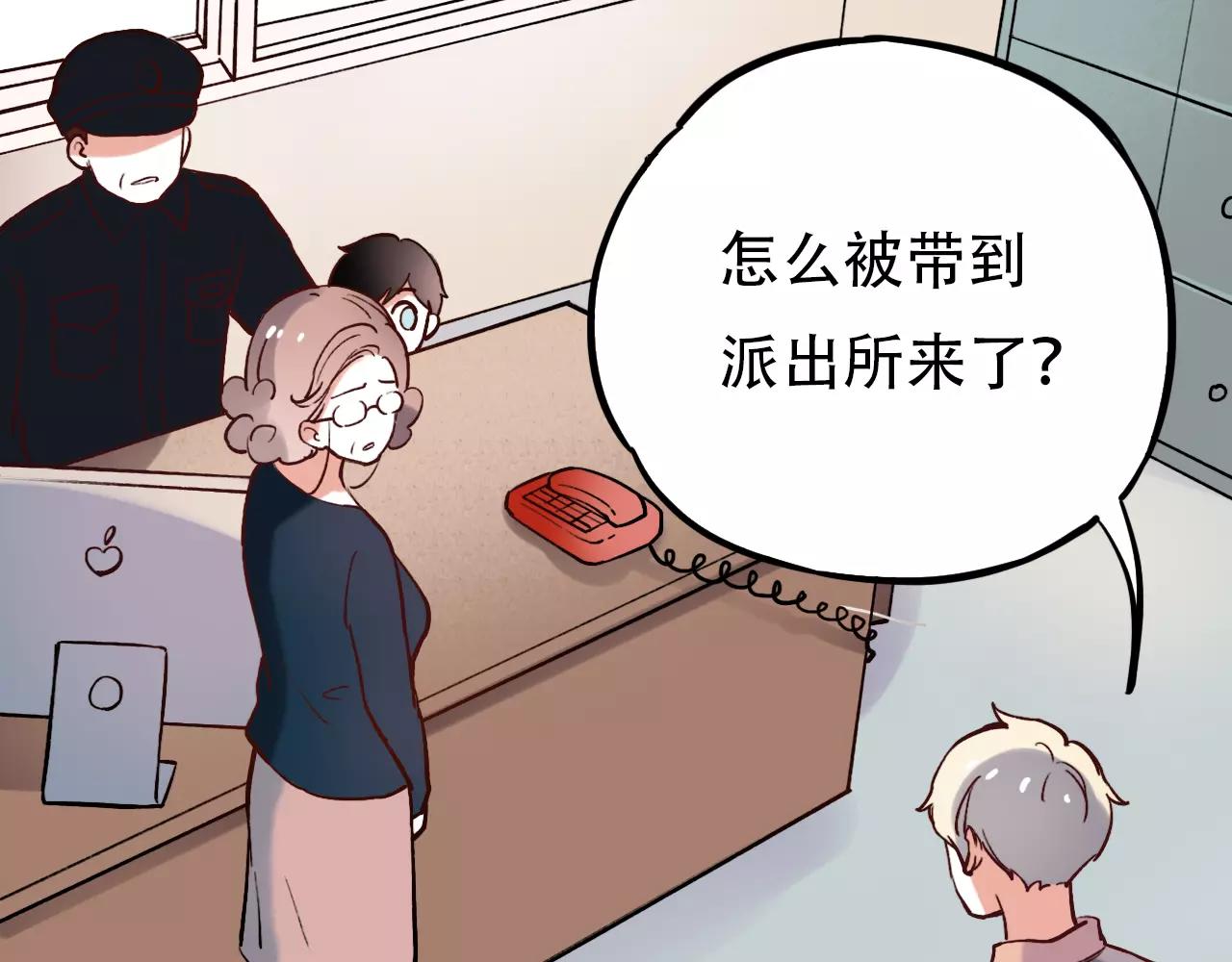 第15话 兜兜转转，还是爱你3