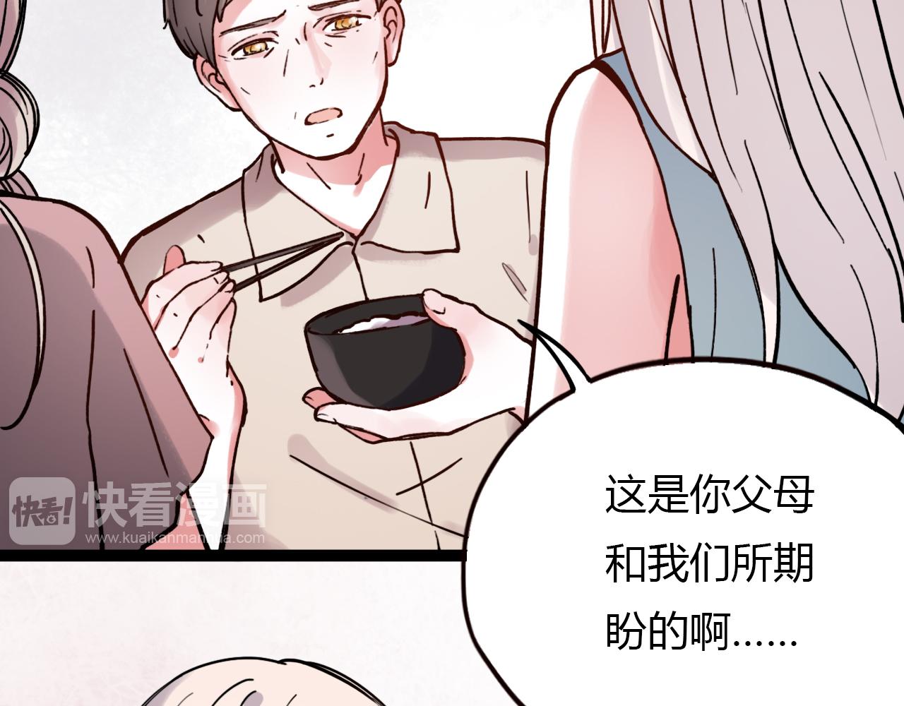 第21话 那时候的我们16