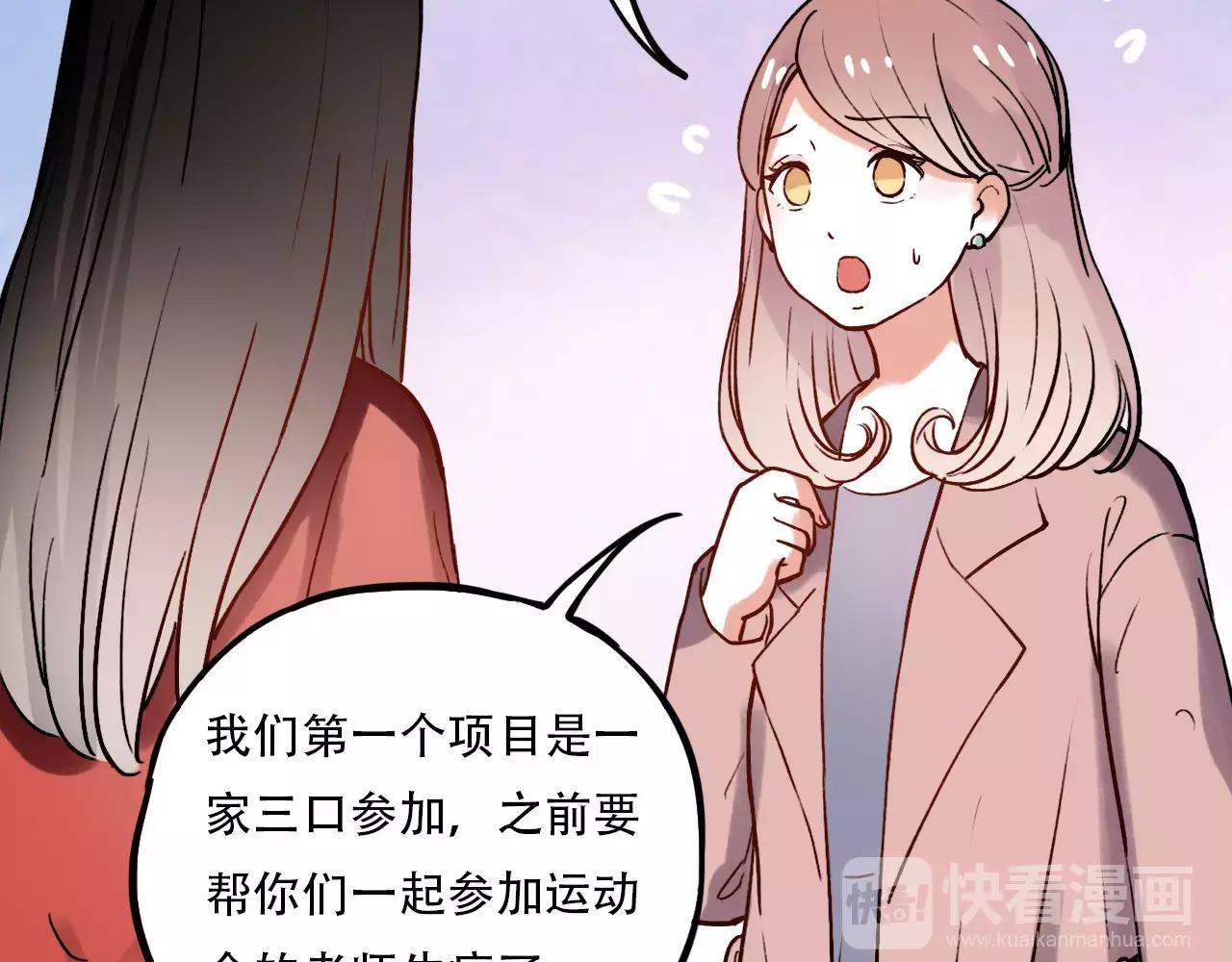 第14话 幸福不是情歌24