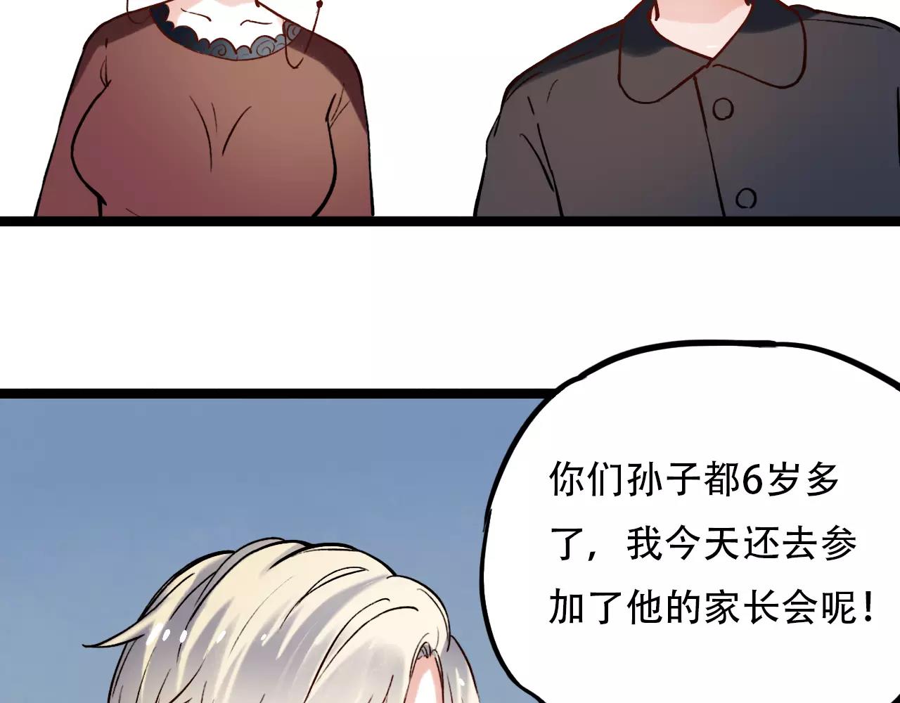 第14话 幸福不是情歌84