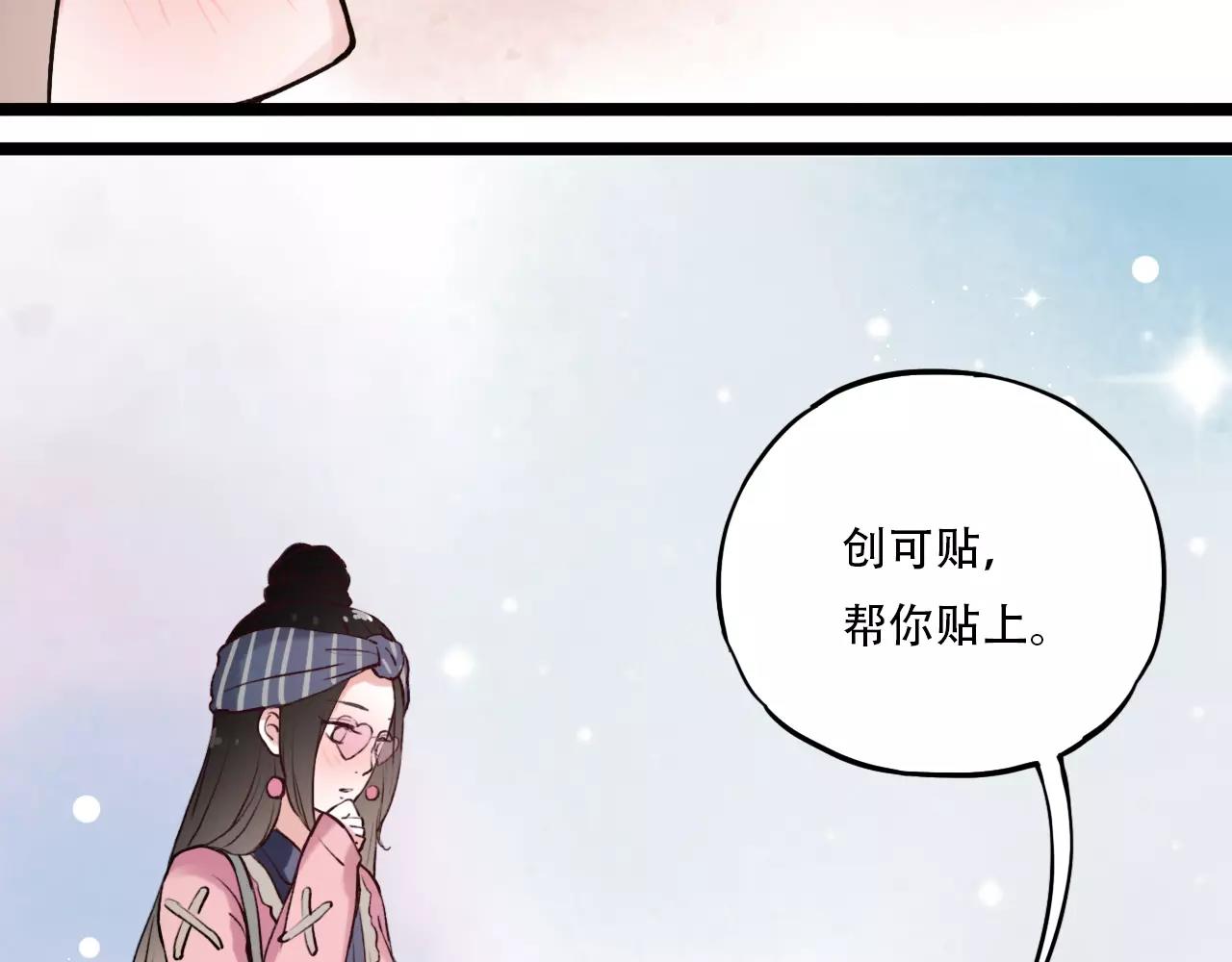 第5话 我爱过你的证据57