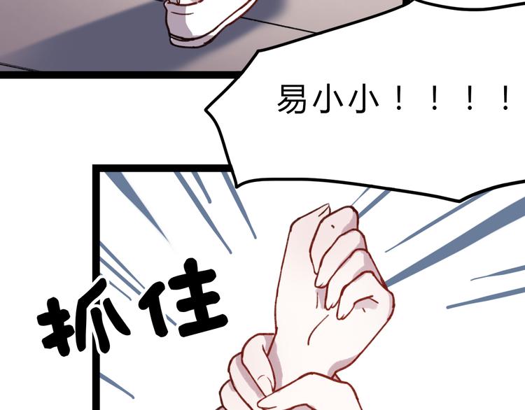 第5话 我有真正喜欢的人了105