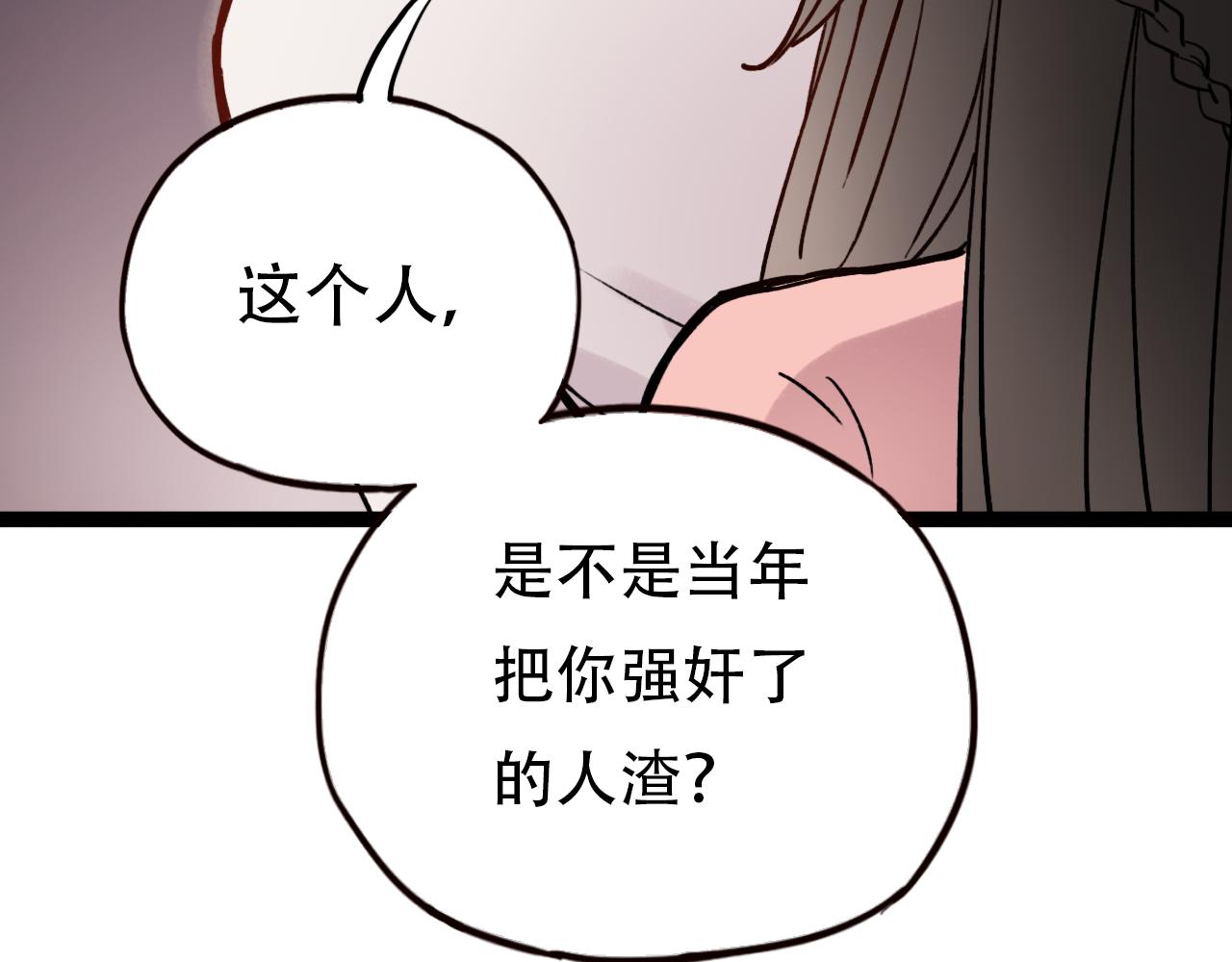 第2话 褪色的光阴1