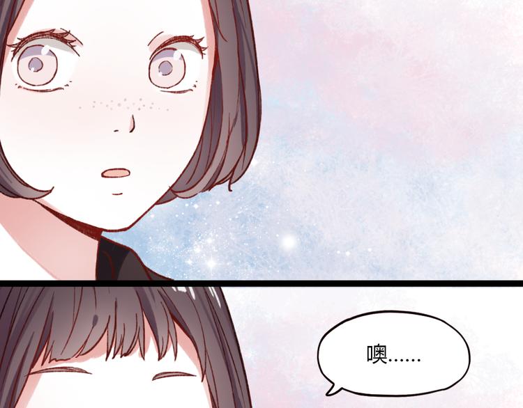 第3话 “喜欢”说多了就不珍贵了12