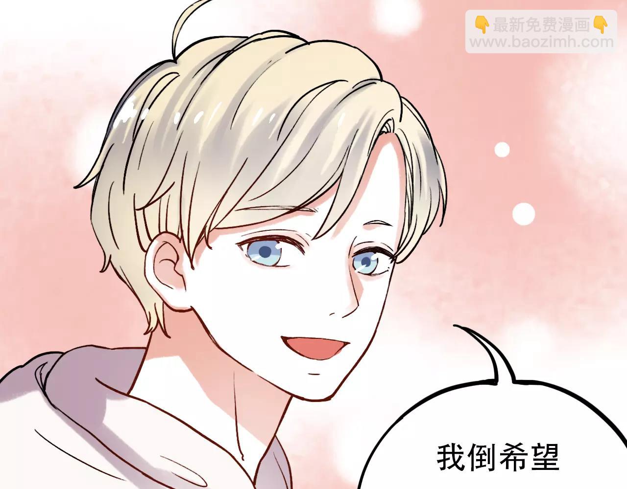 第14话 幸福不是情歌43
