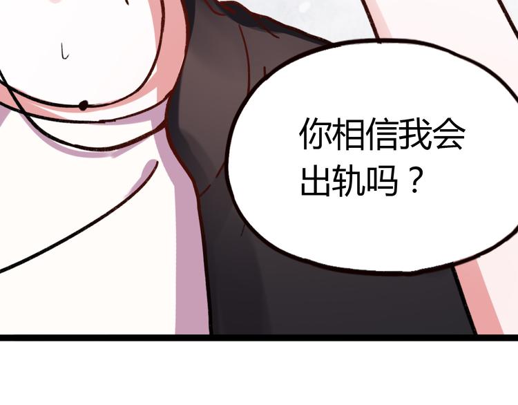 第9话 放弃你，我别无选择3
