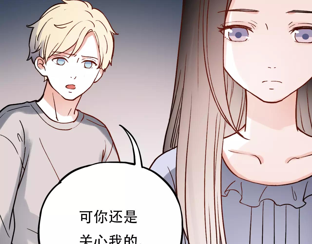 第14话 幸福不是情歌3