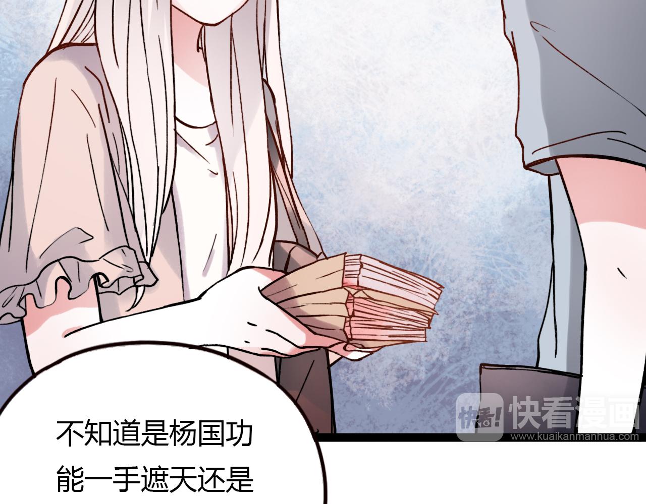 第22话 谢谢你的闪耀59