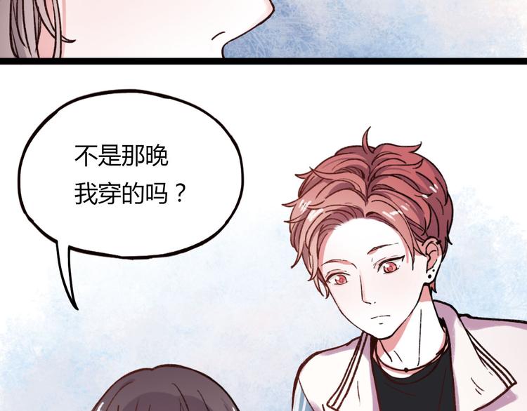 第12话 最在乎的人，是你6