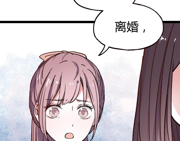 第6话 青春是拼了命地努力26
