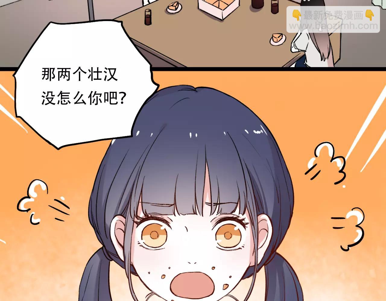 第5话 我爱过你的证据5