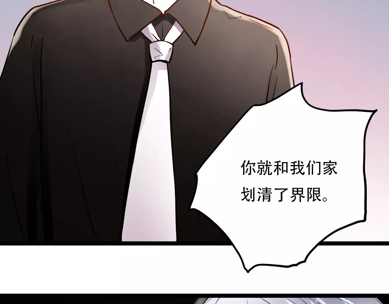 第17话下 爱你是最珍贵的浪费34