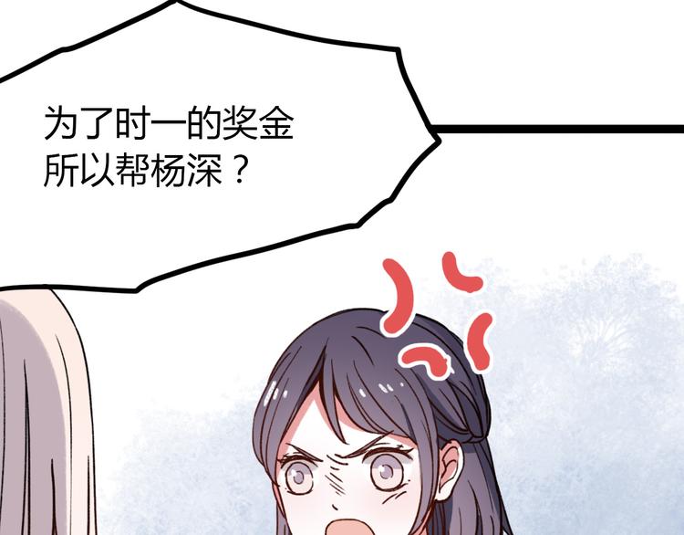 第10话 相爱过，曾经在一起39
