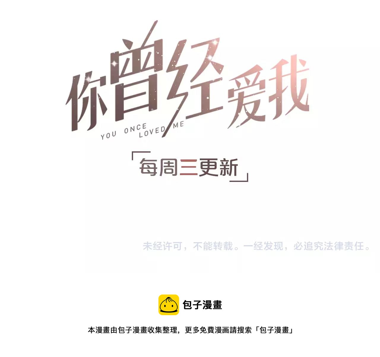 第13话 若即若离的终点97