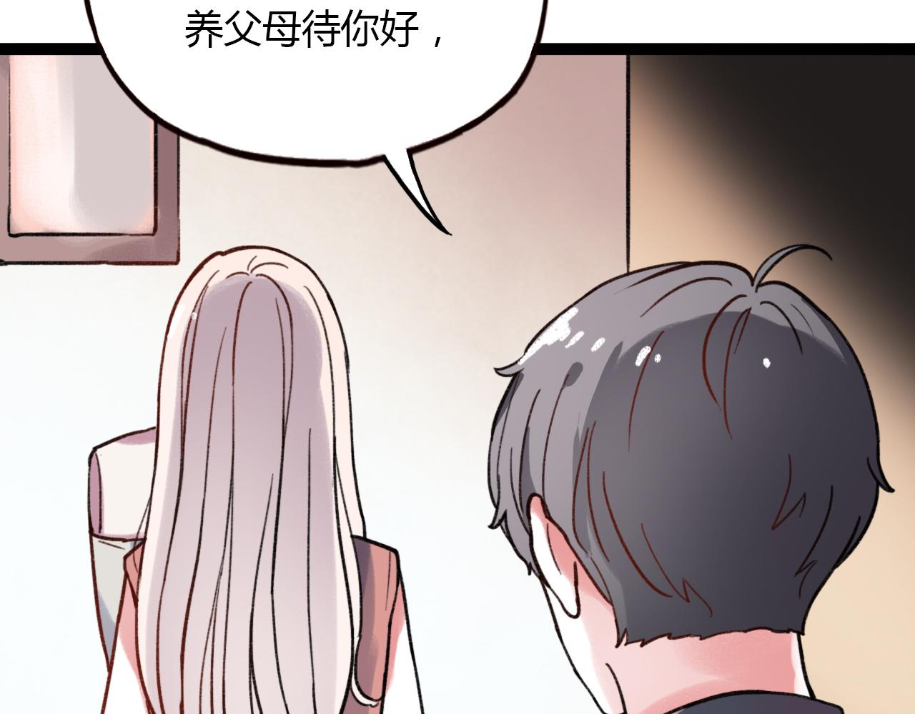第27话 无尽头的路29