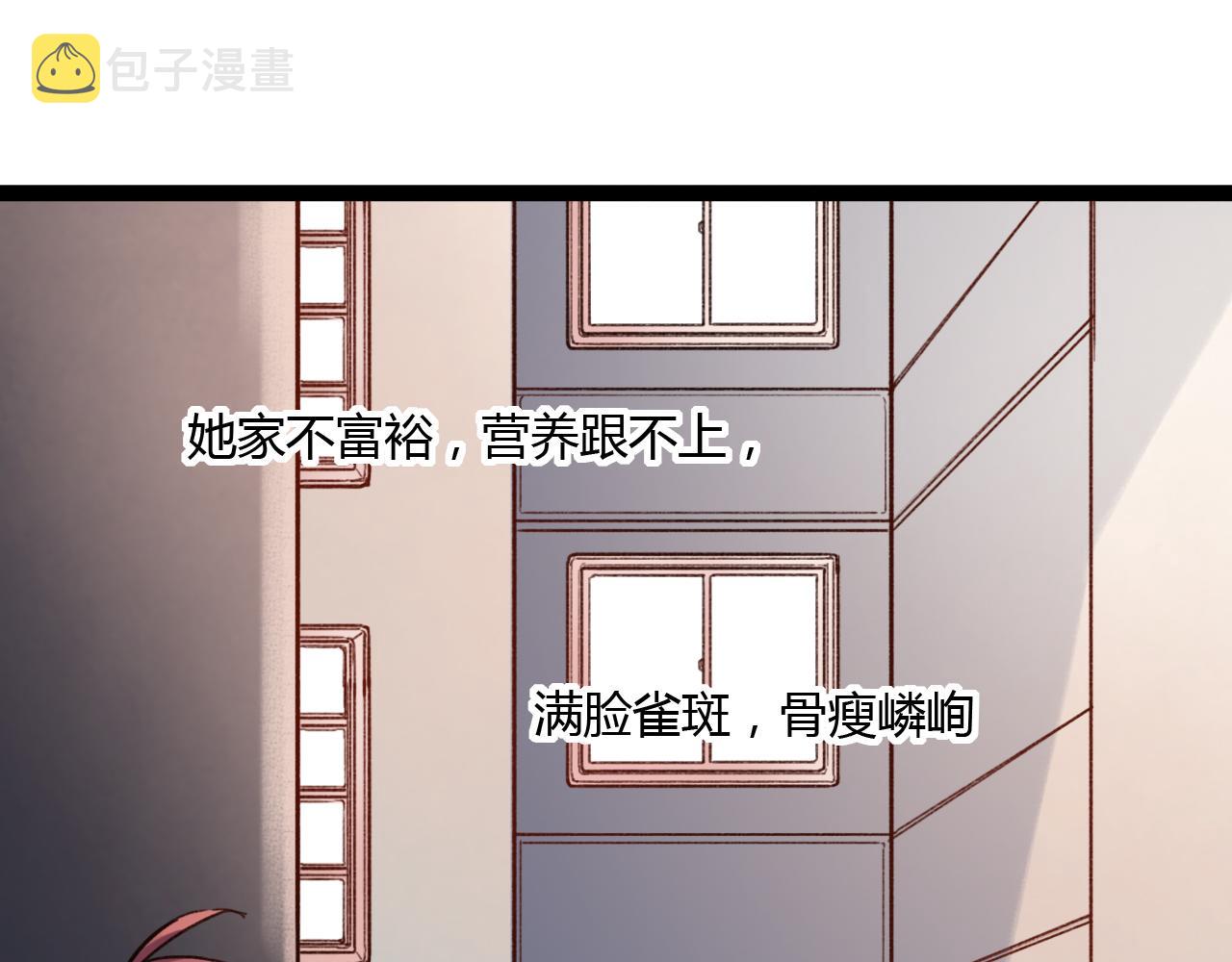 第29话 我终于失去了你48