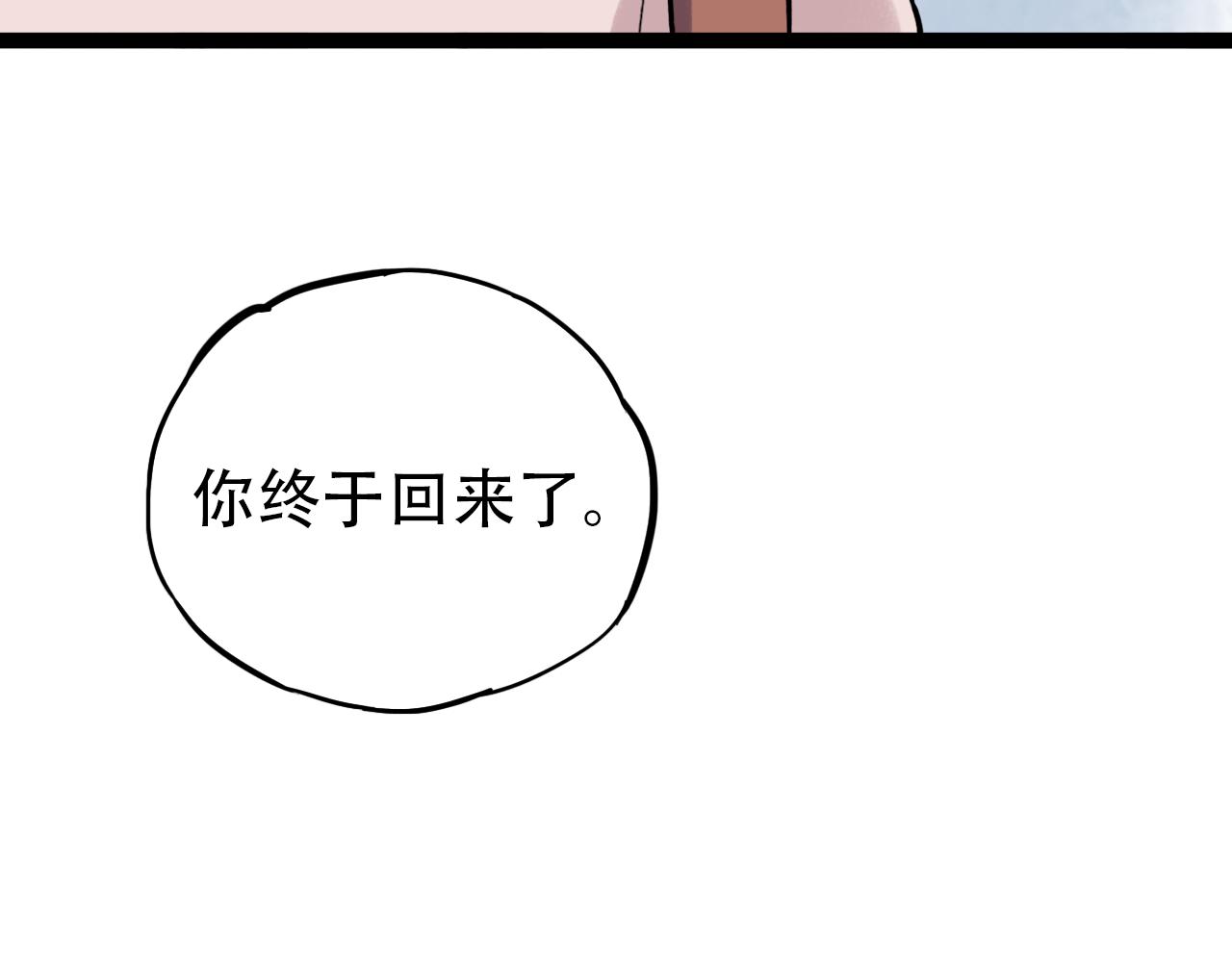 第1话 久别不重逢74