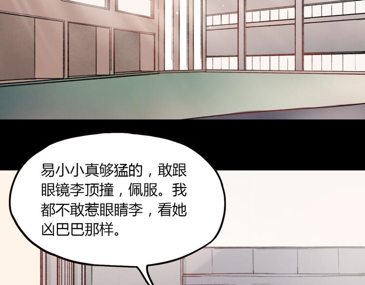 第4话 那个为你挺身而出的人100