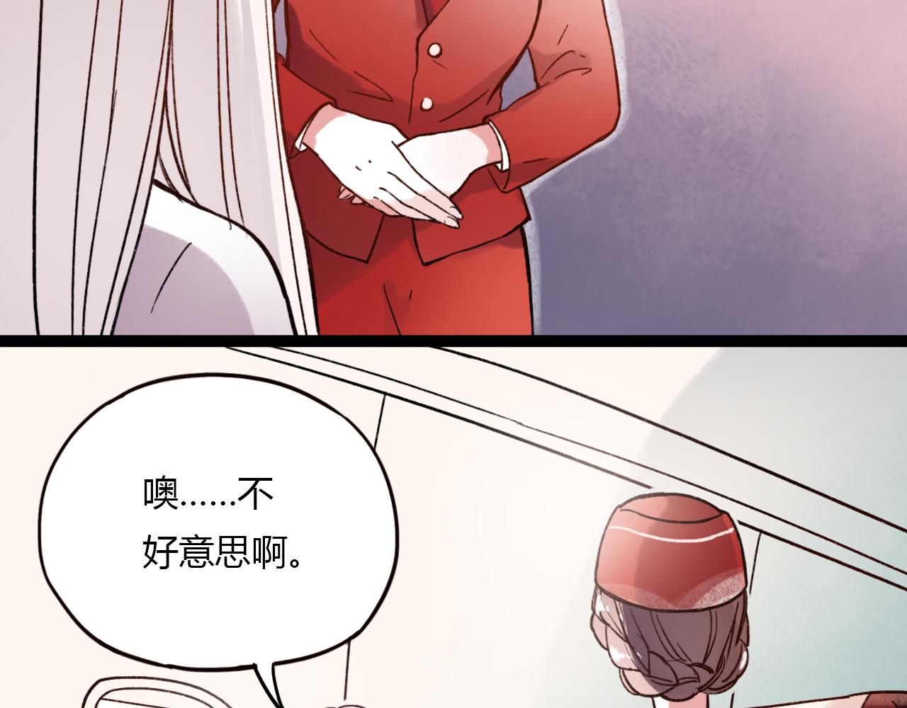 完结篇 我依然爱你20