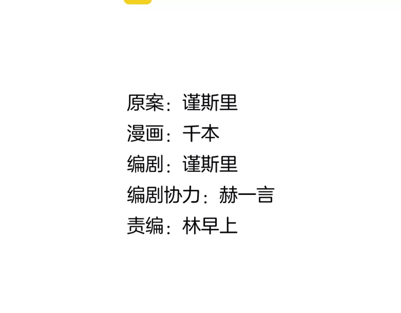 第5话 我爱过你的证据25