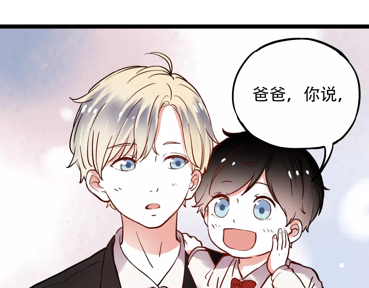 第18话  爱你是不舍丢弃的痛90