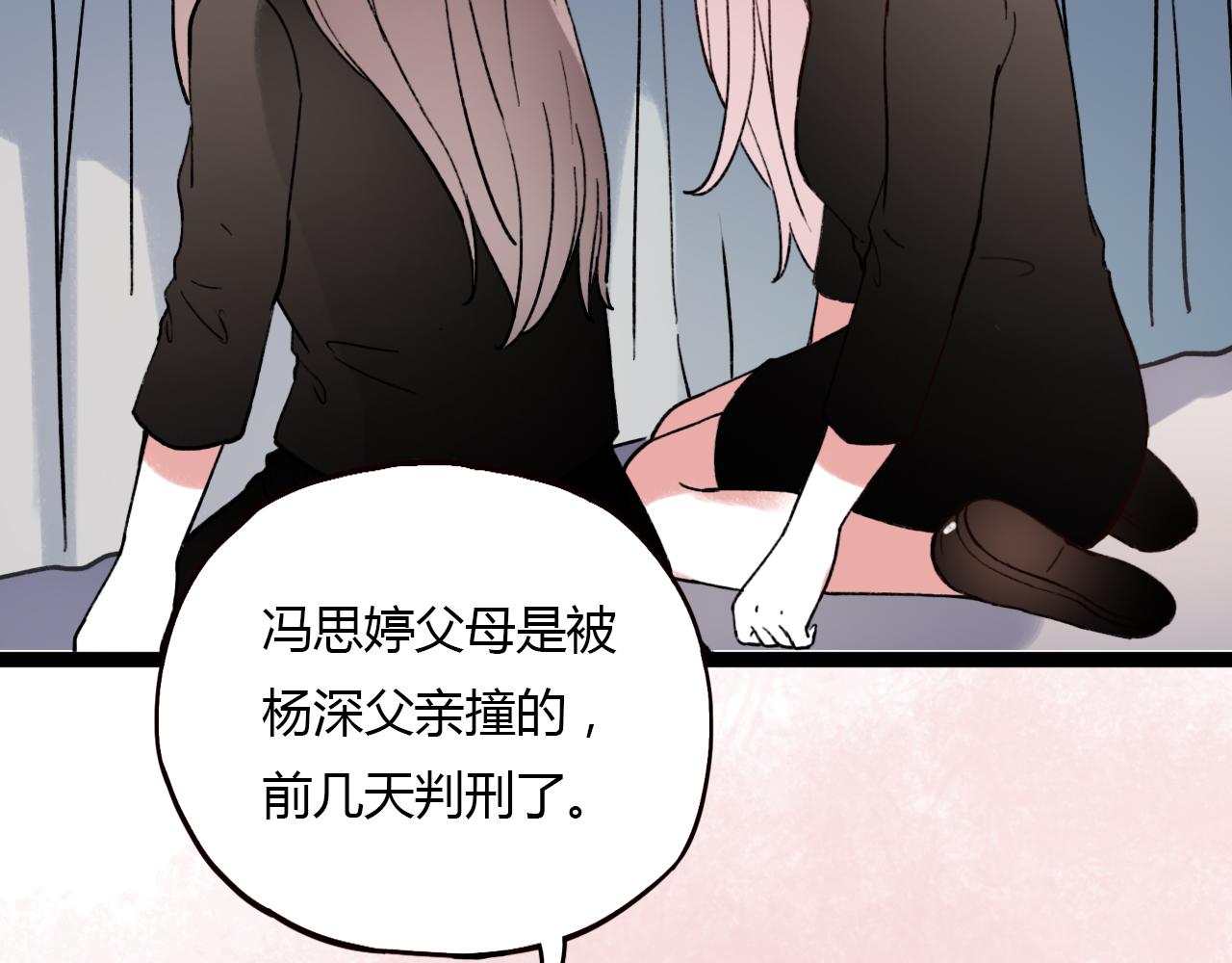 第30话 最后的告别61