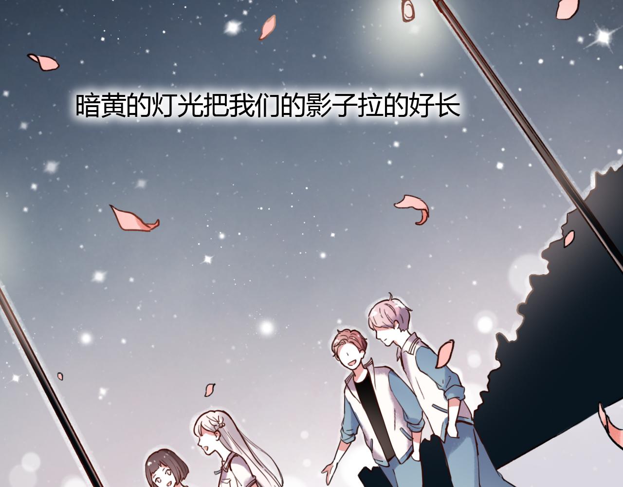 完结篇 我依然爱你10