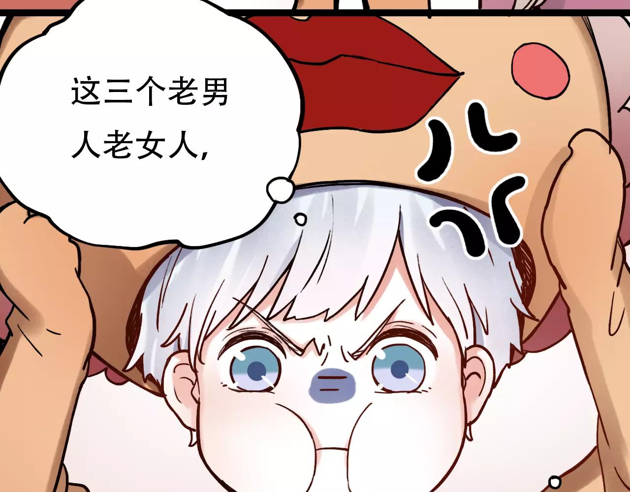 第9话 爱情的意义，是你23