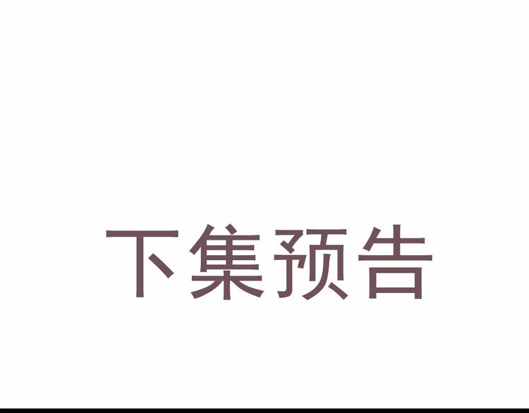 第5话 我有真正喜欢的人了144