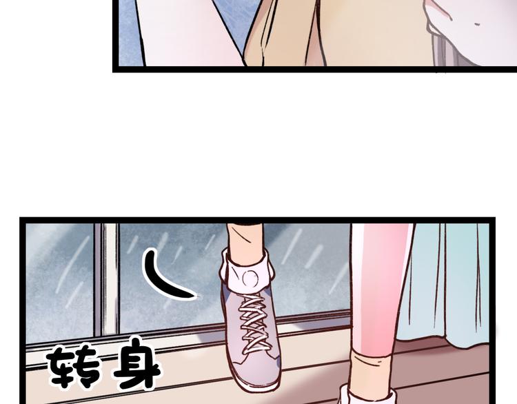 第9话 放弃你，我别无选择18