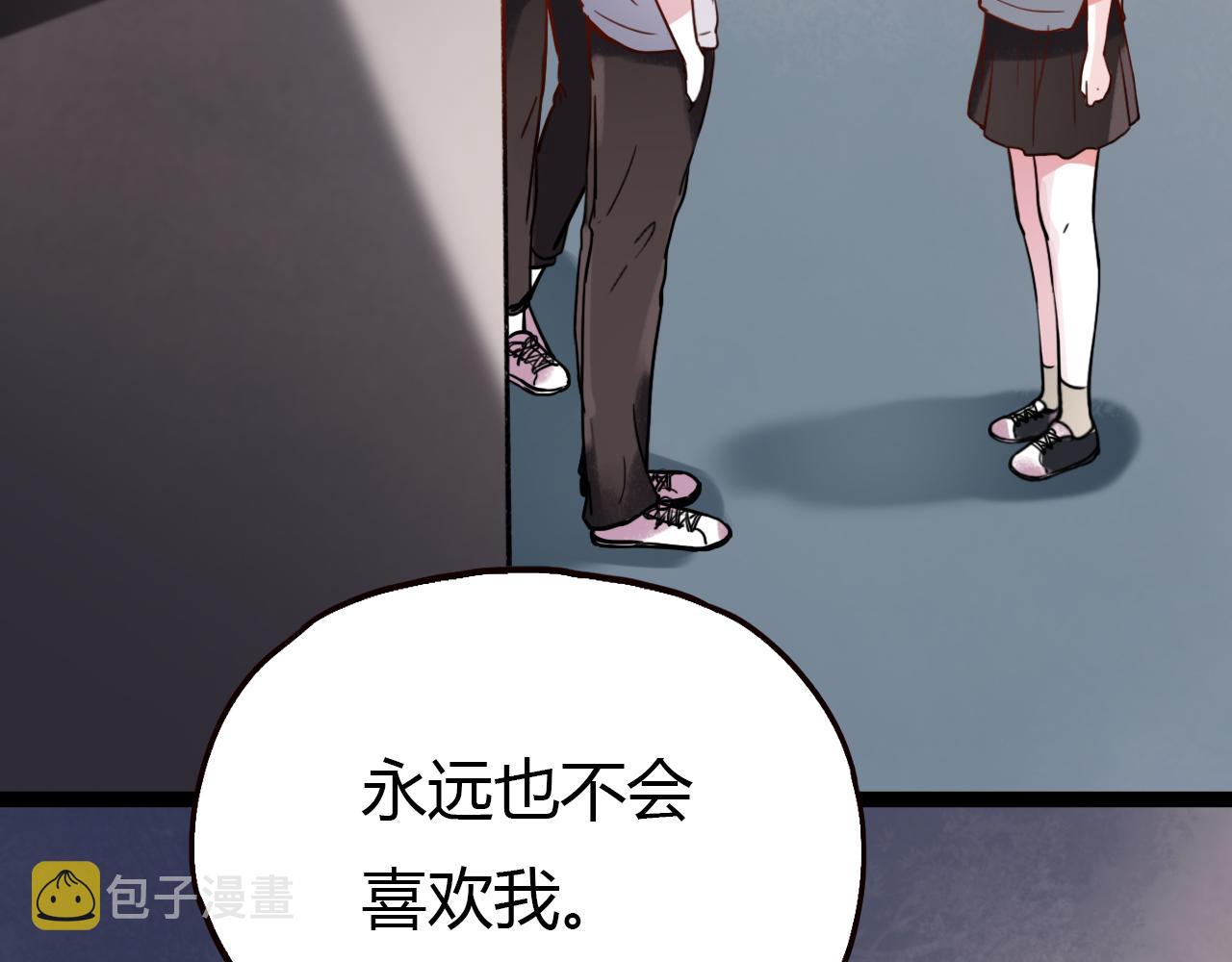 第16话 绝对不说我爱你135