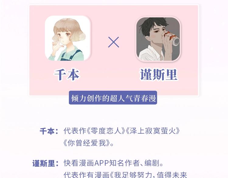 《你曾经爱我：完结篇》预售啦~3
