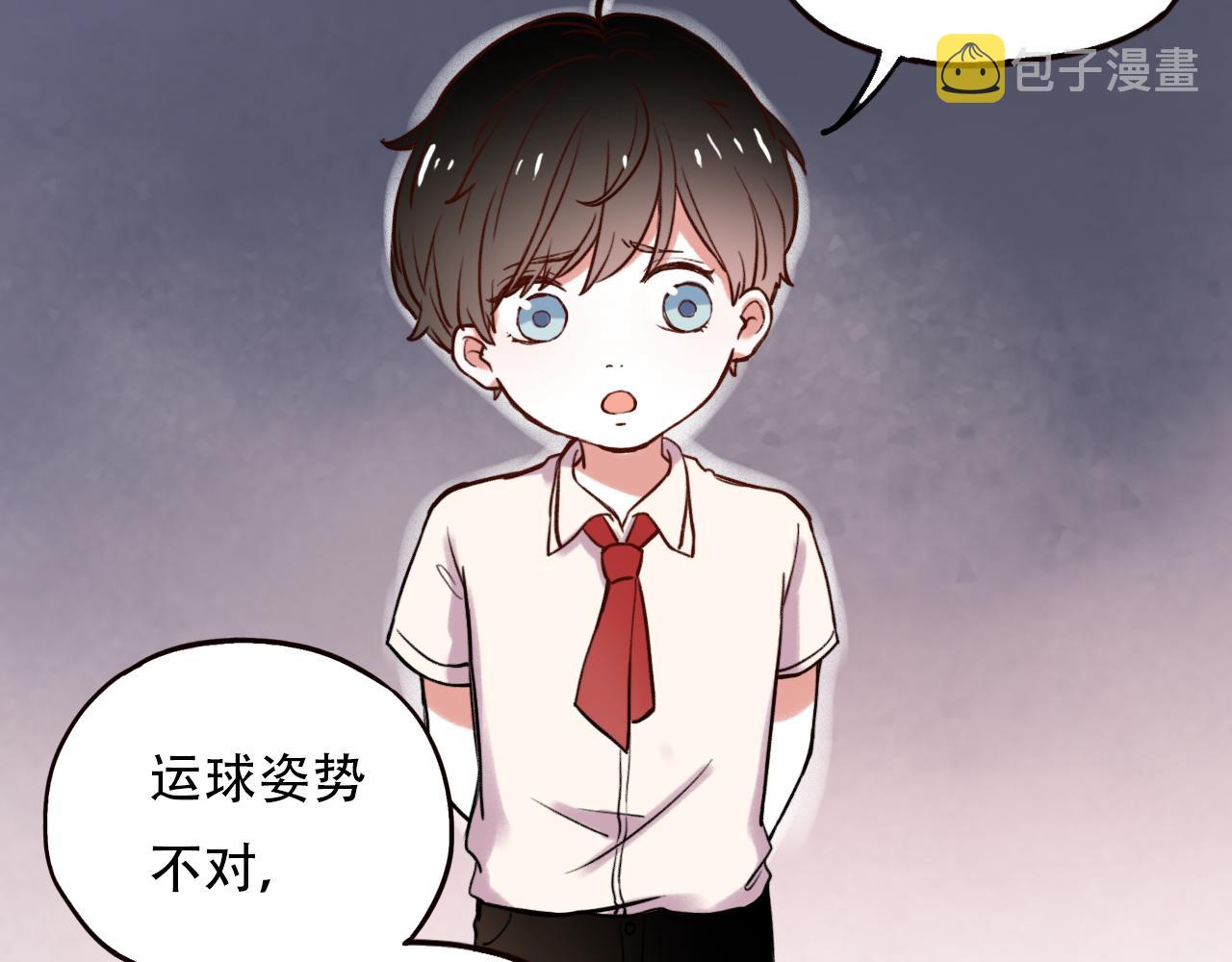 第2话 褪色的光阴67