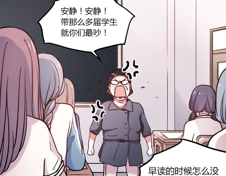 第4话 那个为你挺身而出的人89