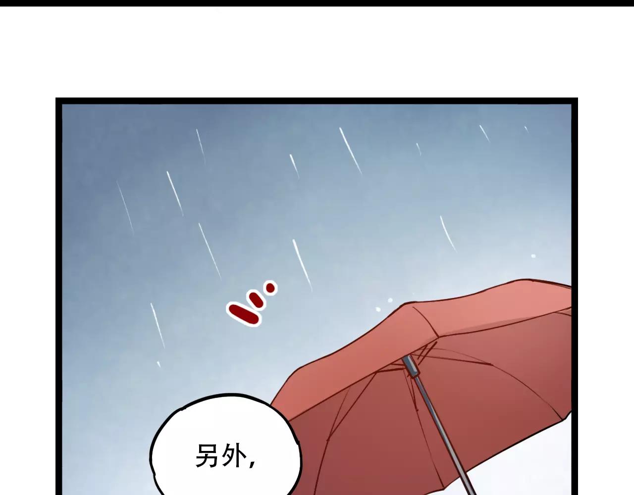 第4话 人生海海，遇见你真好37