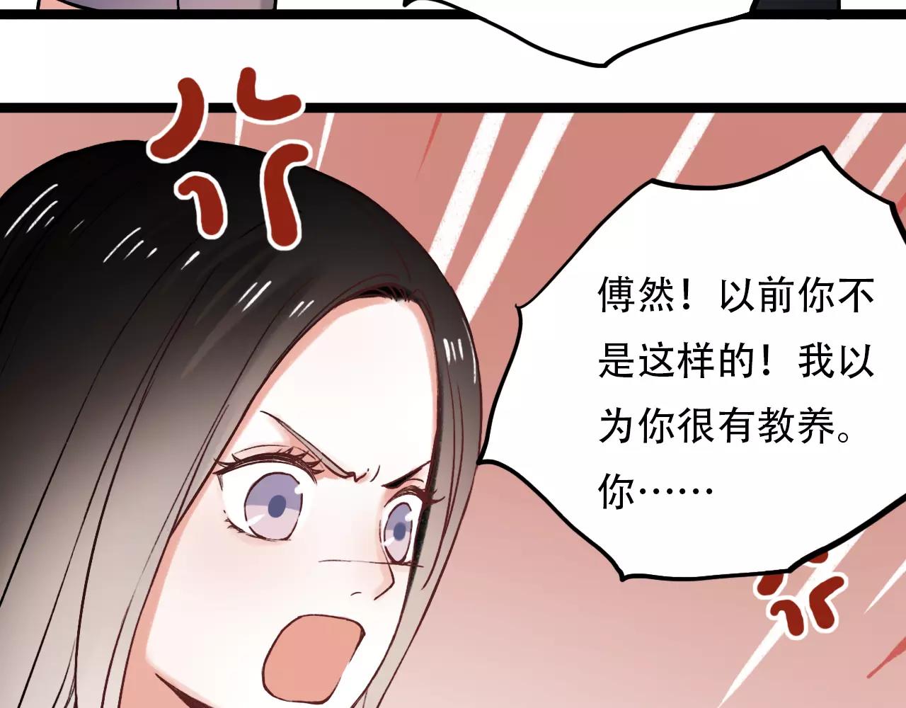 第12话 爱情面前谁都是无赖76