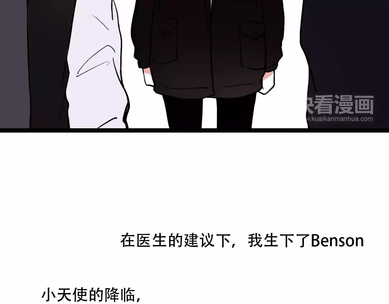 第18话  爱你是不舍丢弃的痛74
