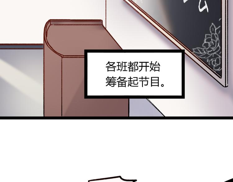 第10话 相爱过，曾经在一起53