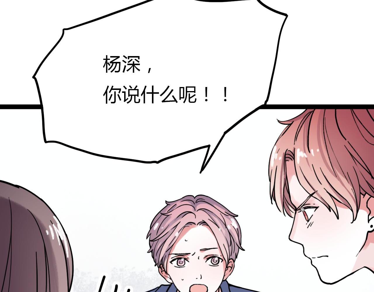 第20话 离别时的永远65