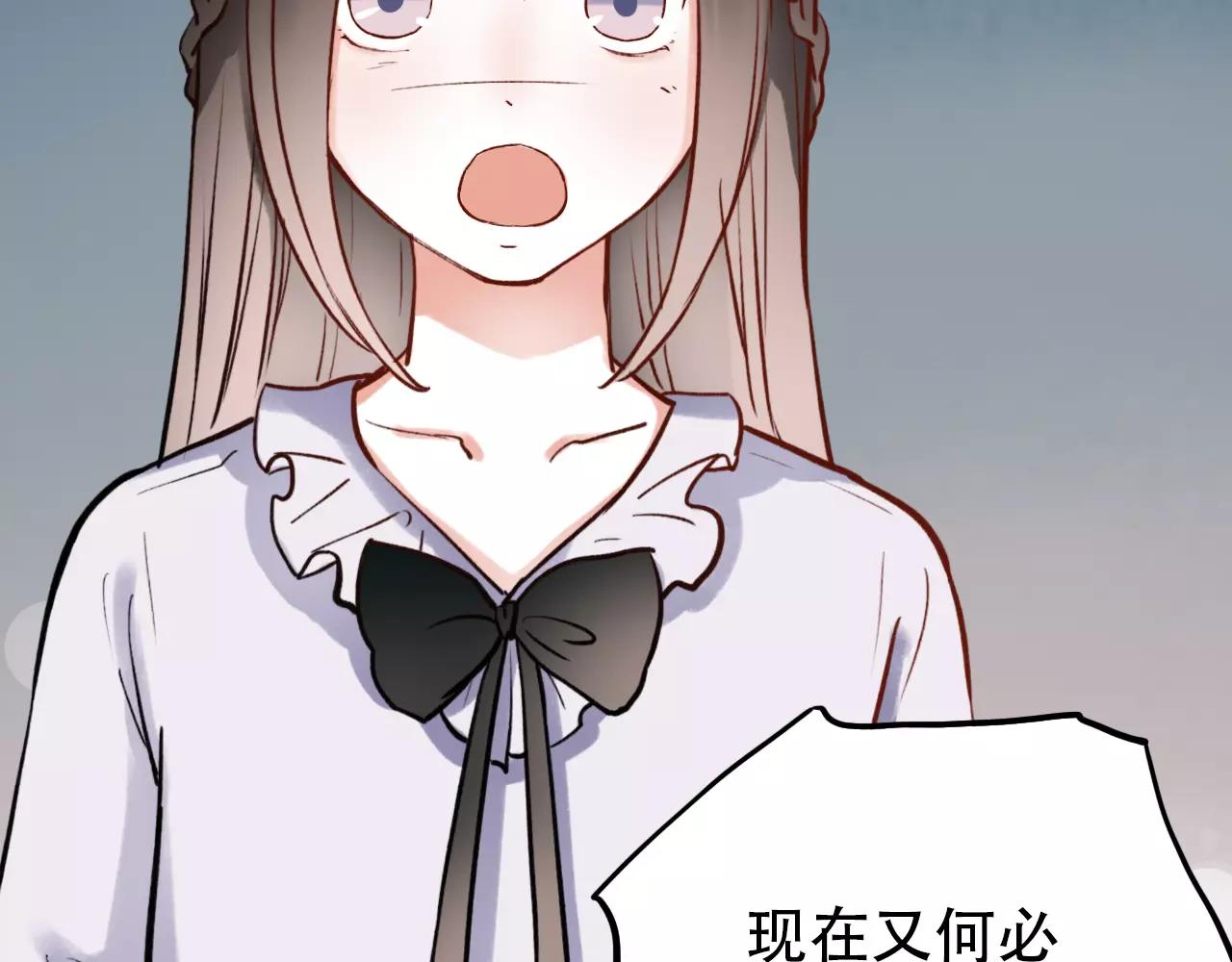 第11话 爱你是个秘密7