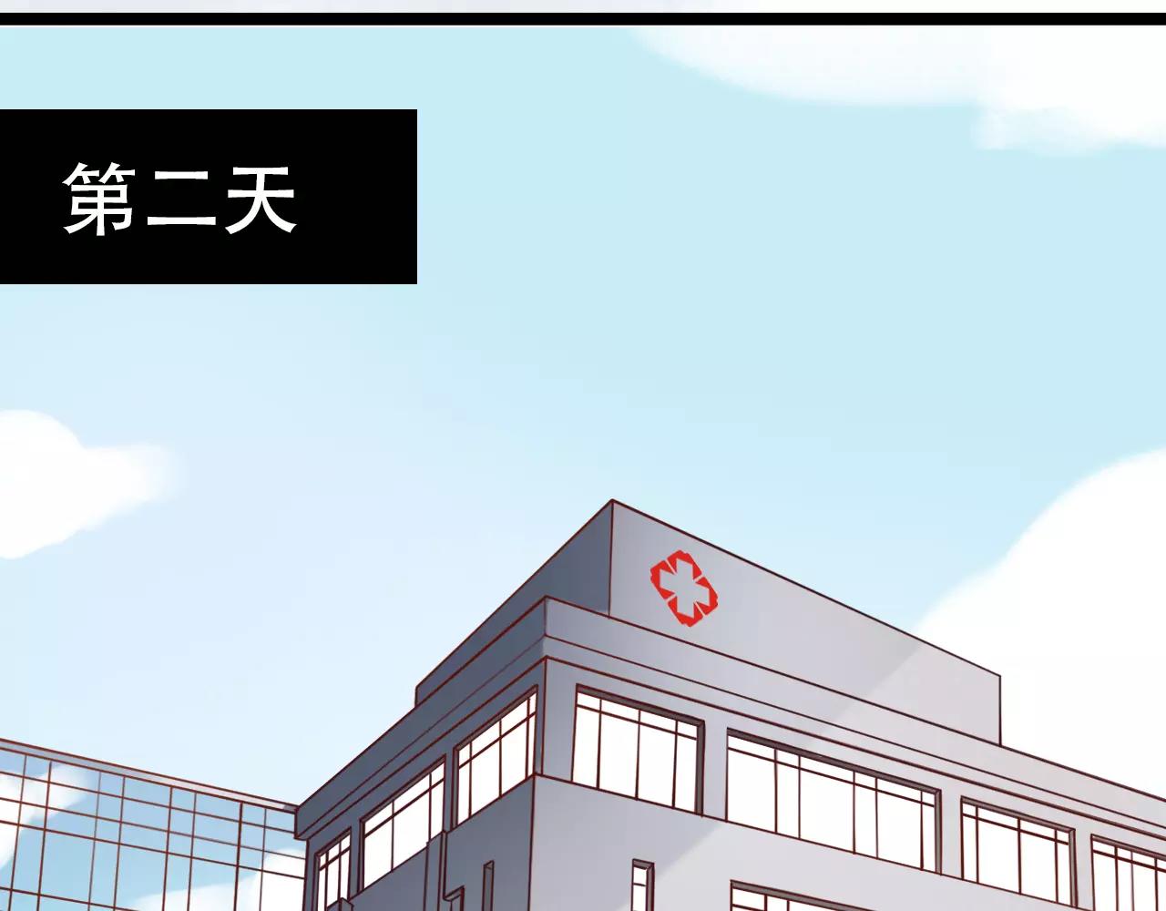 第11话 爱你是个秘密65