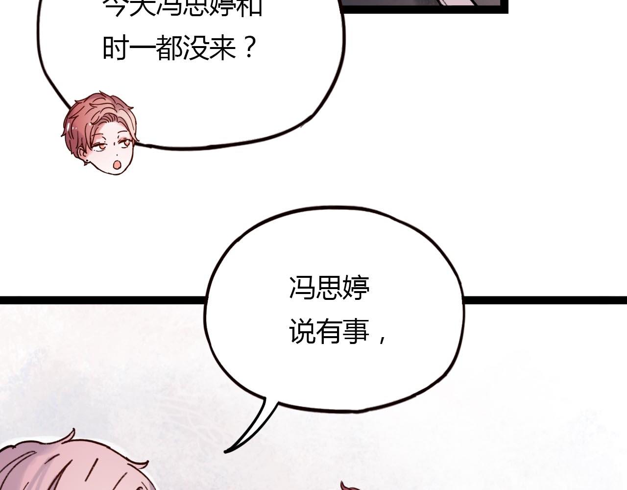 第20话 离别时的永远35