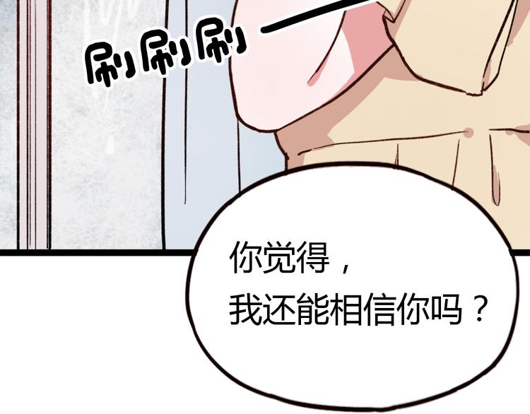 第9话 放弃你，我别无选择6