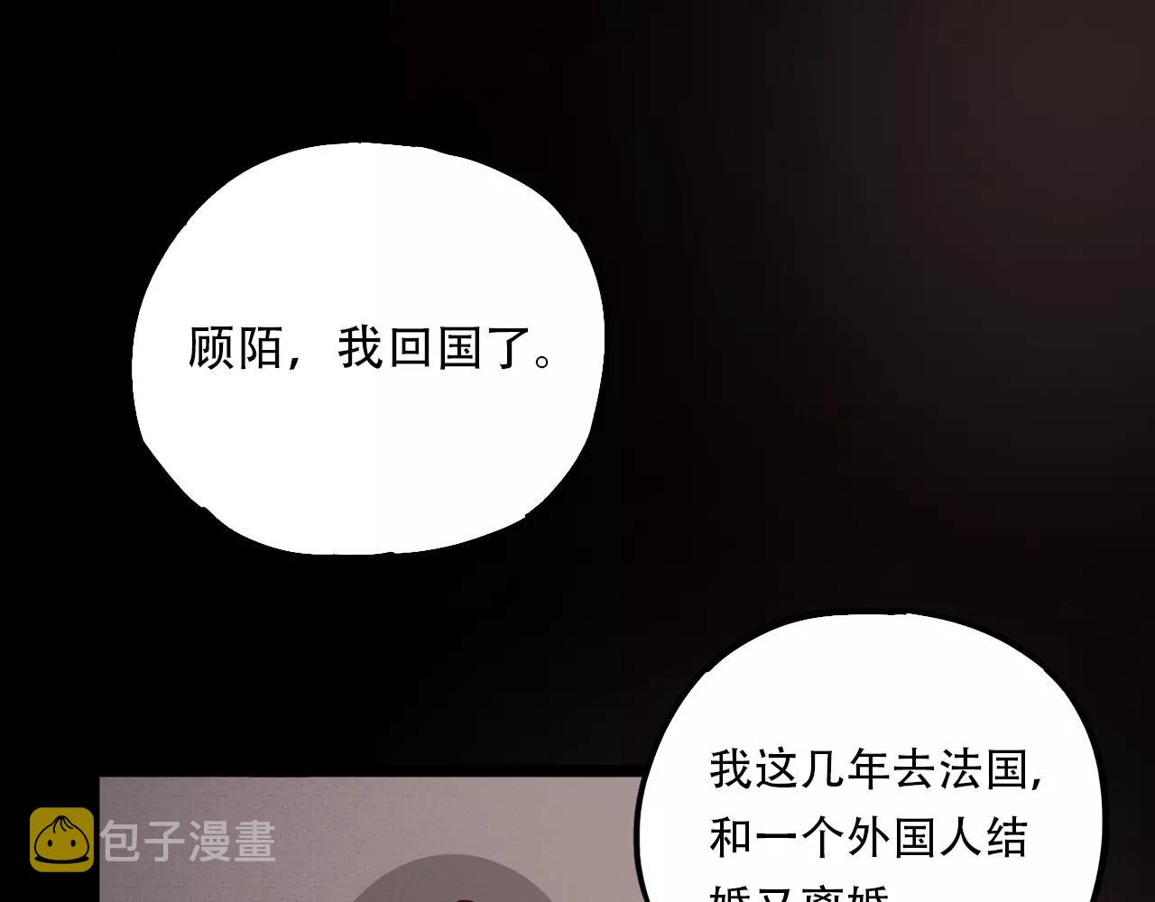 完结篇  青春遗憾物语58