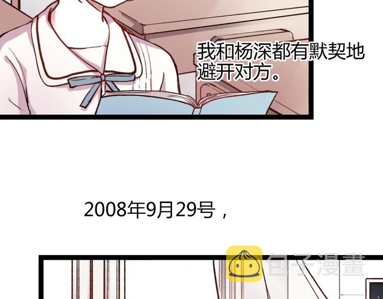 第4话 那个为你挺身而出的人1