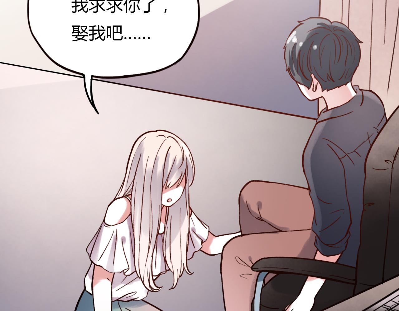 第28话 表面的幸福11