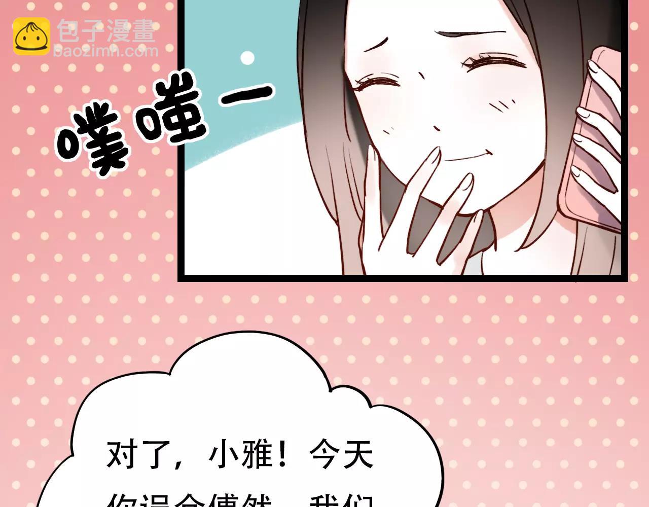 第8话 请你紧握我的手34